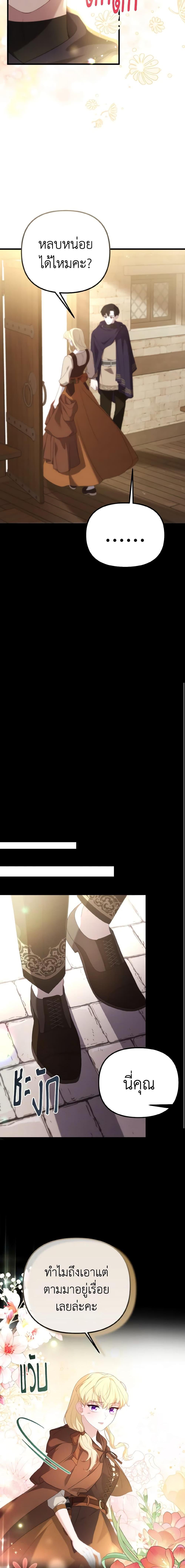 Manga-lc-com อ่านมังงะ อ่านการ์ตูน ออนไลน์ ฟรี Adeline’s Deep Night ตอนที่ 1 2 3 4 5 6 7 8 9 10 11 12 13 14 ฟรี ไม่มีโฆษณา Manga-lc - อ่าน มังงะ อ่าน การ์ตูน ออนไลน์ อ่านมังงะ ฟรี