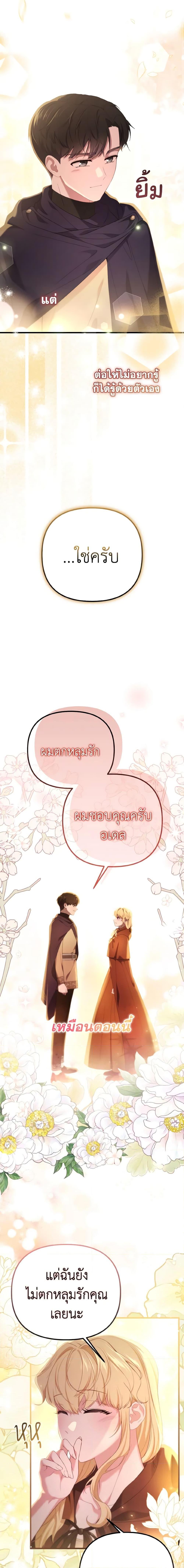 Manga-lc-com อ่านมังงะ อ่านการ์ตูน ออนไลน์ ฟรี Adeline’s Deep Night ตอนที่ 1 2 3 4 5 6 7 8 9 10 11 12 13 14 ฟรี ไม่มีโฆษณา Manga-lc - อ่าน มังงะ อ่าน การ์ตูน ออนไลน์ อ่านมังงะ ฟรี