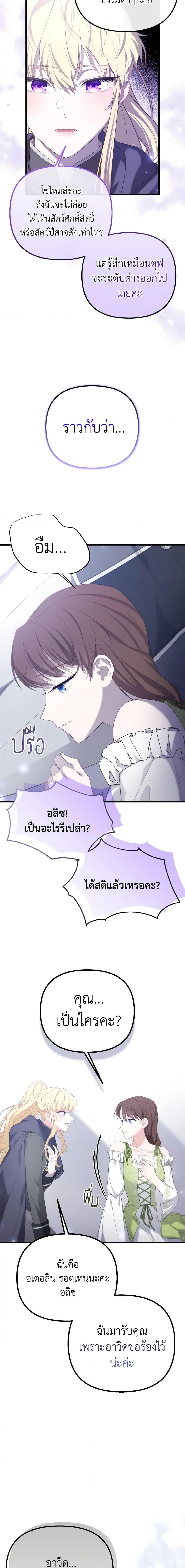 Manga-lc-com อ่านมังงะ อ่านการ์ตูน ออนไลน์ ฟรี Adeline’s Deep Night ตอนที่ 1 2 3 4 5 6 7 8 9 10 11 12 13 14 ฟรี ไม่มีโฆษณา Manga-lc - อ่าน มังงะ อ่าน การ์ตูน ออนไลน์ อ่านมังงะ ฟรี