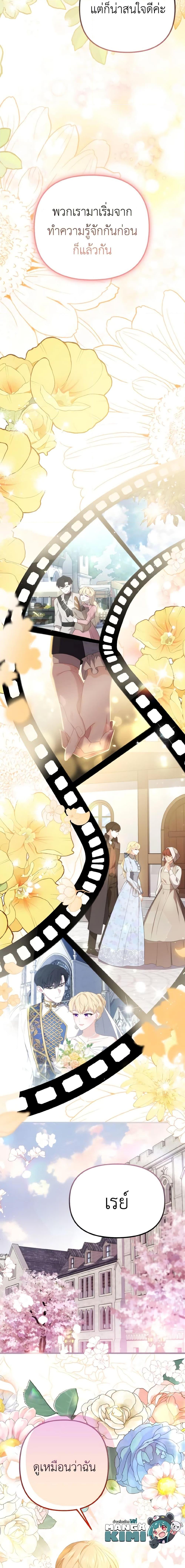 Manga-lc-com อ่านมังงะ อ่านการ์ตูน ออนไลน์ ฟรี Adeline’s Deep Night ตอนที่ 1 2 3 4 5 6 7 8 9 10 11 12 13 14 ฟรี ไม่มีโฆษณา Manga-lc - อ่าน มังงะ อ่าน การ์ตูน ออนไลน์ อ่านมังงะ ฟรี