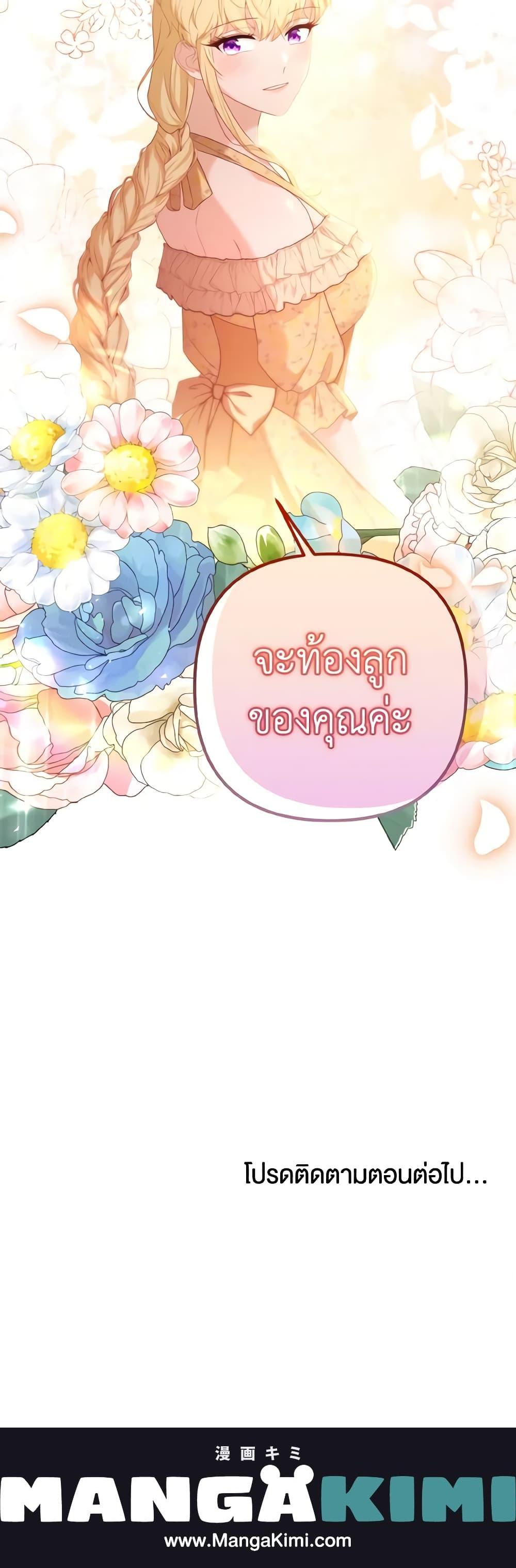 Manga-lc-com อ่านมังงะ อ่านการ์ตูน ออนไลน์ ฟรี Adeline’s Deep Night ตอนที่ 1 2 3 4 5 6 7 8 9 10 11 12 13 14 ฟรี ไม่มีโฆษณา Manga-lc - อ่าน มังงะ อ่าน การ์ตูน ออนไลน์ อ่านมังงะ ฟรี