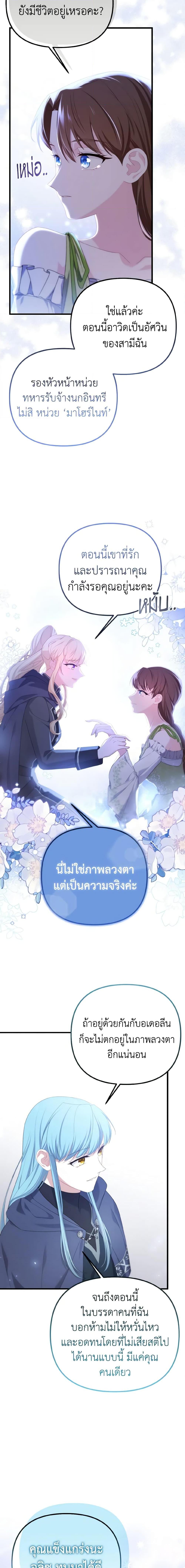 Manga-lc-com อ่านมังงะ อ่านการ์ตูน ออนไลน์ ฟรี Adeline’s Deep Night ตอนที่ 1 2 3 4 5 6 7 8 9 10 11 12 13 14 ฟรี ไม่มีโฆษณา Manga-lc - อ่าน มังงะ อ่าน การ์ตูน ออนไลน์ อ่านมังงะ ฟรี