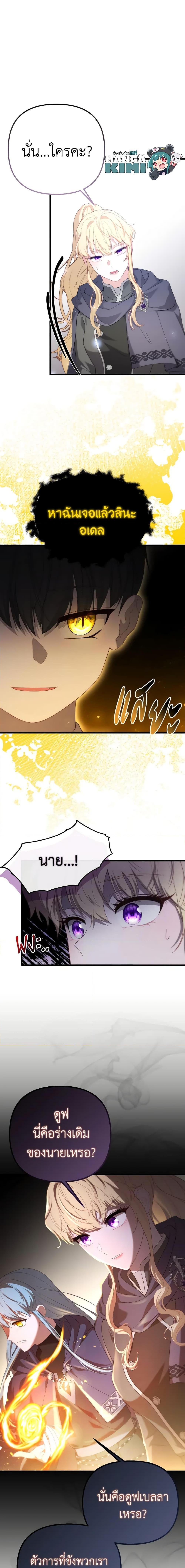 Manga-lc-com อ่านมังงะ อ่านการ์ตูน ออนไลน์ ฟรี Adeline’s Deep Night ตอนที่ 1 2 3 4 5 6 7 8 9 10 11 12 13 14 ฟรี ไม่มีโฆษณา Manga-lc - อ่าน มังงะ อ่าน การ์ตูน ออนไลน์ อ่านมังงะ ฟรี