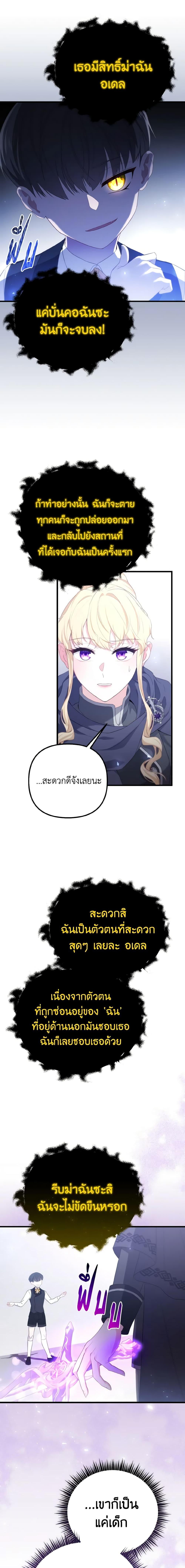 Manga-lc-com อ่านมังงะ อ่านการ์ตูน ออนไลน์ ฟรี Adeline’s Deep Night ตอนที่ 1 2 3 4 5 6 7 8 9 10 11 12 13 14 ฟรี ไม่มีโฆษณา Manga-lc - อ่าน มังงะ อ่าน การ์ตูน ออนไลน์ อ่านมังงะ ฟรี