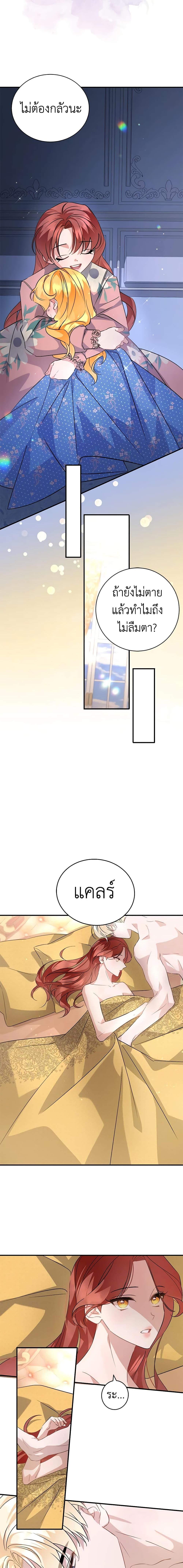 Manga-lc-com อ่านมังงะ อ่านการ์ตูน ออนไลน์ ฟรี I’m Sure It’s My Baby ตอนที่ 1 2 3 4 5 6 7 8 9 10 11 12 13 14 ฟรี ไม่มีโฆษณา Manga-lc - อ่าน มังงะ อ่าน การ์ตูน ออนไลน์ อ่านมังงะ ฟรี