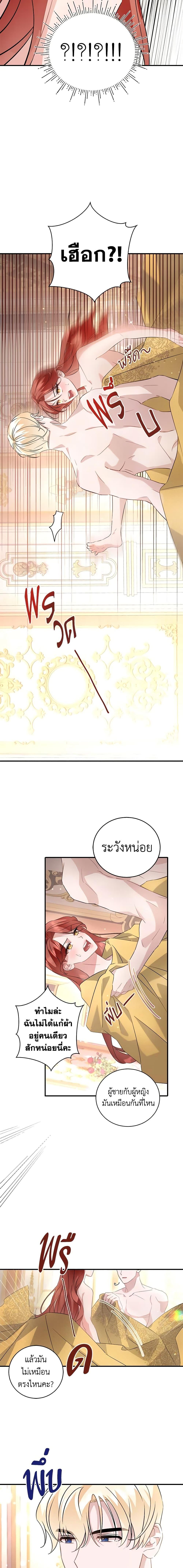 Manga-lc-com อ่านมังงะ อ่านการ์ตูน ออนไลน์ ฟรี I’m Sure It’s My Baby ตอนที่ 1 2 3 4 5 6 7 8 9 10 11 12 13 14 ฟรี ไม่มีโฆษณา Manga-lc - อ่าน มังงะ อ่าน การ์ตูน ออนไลน์ อ่านมังงะ ฟรี