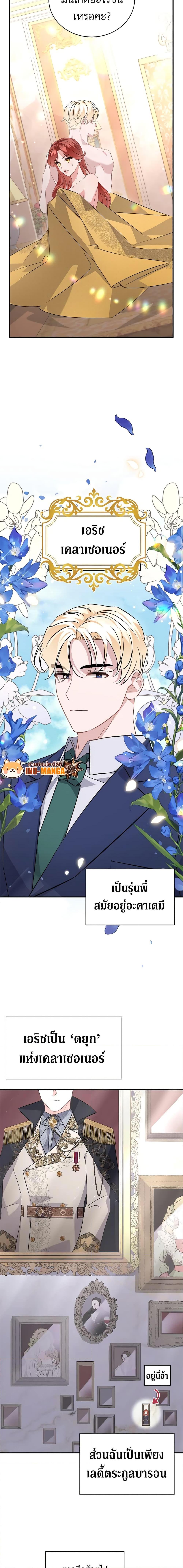 Manga-lc-com อ่านมังงะ อ่านการ์ตูน ออนไลน์ ฟรี I’m Sure It’s My Baby ตอนที่ 1 2 3 4 5 6 7 8 9 10 11 12 13 14 ฟรี ไม่มีโฆษณา Manga-lc - อ่าน มังงะ อ่าน การ์ตูน ออนไลน์ อ่านมังงะ ฟรี