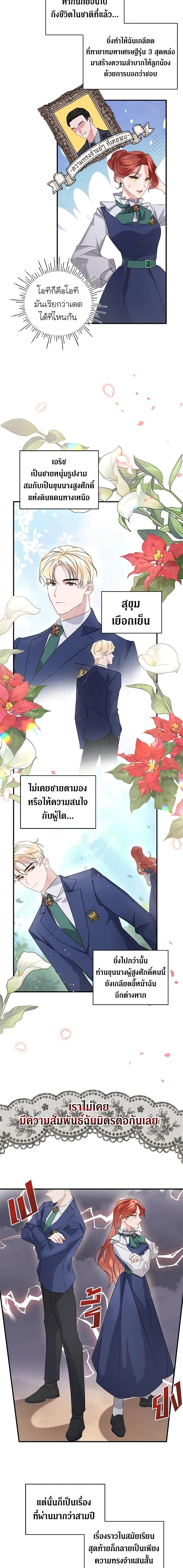 Manga-lc-com อ่านมังงะ อ่านการ์ตูน ออนไลน์ ฟรี I’m Sure It’s My Baby ตอนที่ 1 2 3 4 5 6 7 8 9 10 11 12 13 14 ฟรี ไม่มีโฆษณา Manga-lc - อ่าน มังงะ อ่าน การ์ตูน ออนไลน์ อ่านมังงะ ฟรี