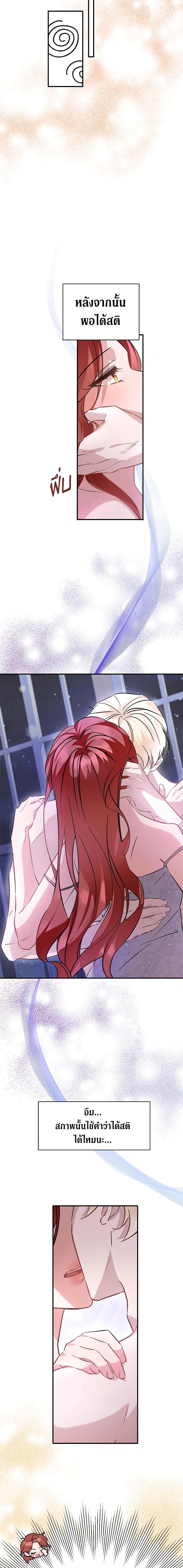 Manga-lc-com อ่านมังงะ อ่านการ์ตูน ออนไลน์ ฟรี I’m Sure It’s My Baby ตอนที่ 1 2 3 4 5 6 7 8 9 10 11 12 13 14 ฟรี ไม่มีโฆษณา Manga-lc - อ่าน มังงะ อ่าน การ์ตูน ออนไลน์ อ่านมังงะ ฟรี