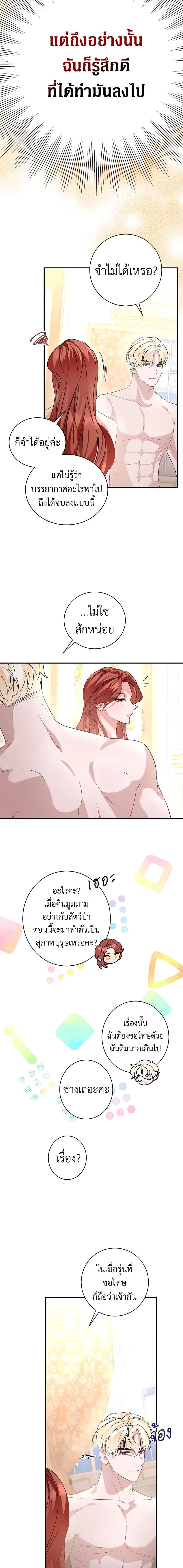 Manga-lc-com อ่านมังงะ อ่านการ์ตูน ออนไลน์ ฟรี I’m Sure It’s My Baby ตอนที่ 1 2 3 4 5 6 7 8 9 10 11 12 13 14 ฟรี ไม่มีโฆษณา Manga-lc - อ่าน มังงะ อ่าน การ์ตูน ออนไลน์ อ่านมังงะ ฟรี