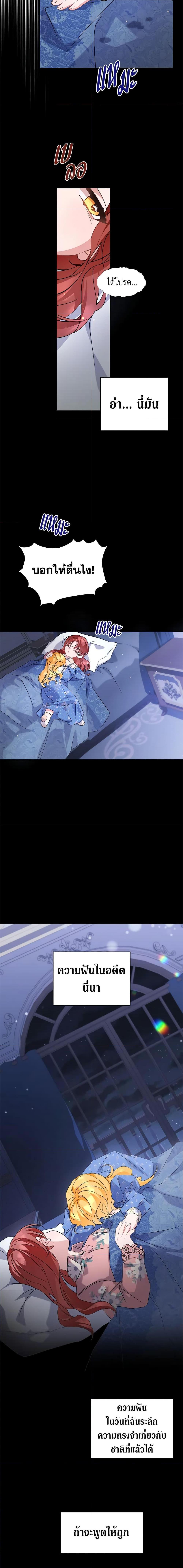 Manga-lc-com อ่านมังงะ อ่านการ์ตูน ออนไลน์ ฟรี I’m Sure It’s My Baby ตอนที่ 1 2 3 4 5 6 7 8 9 10 11 12 13 14 ฟรี ไม่มีโฆษณา Manga-lc - อ่าน มังงะ อ่าน การ์ตูน ออนไลน์ อ่านมังงะ ฟรี
