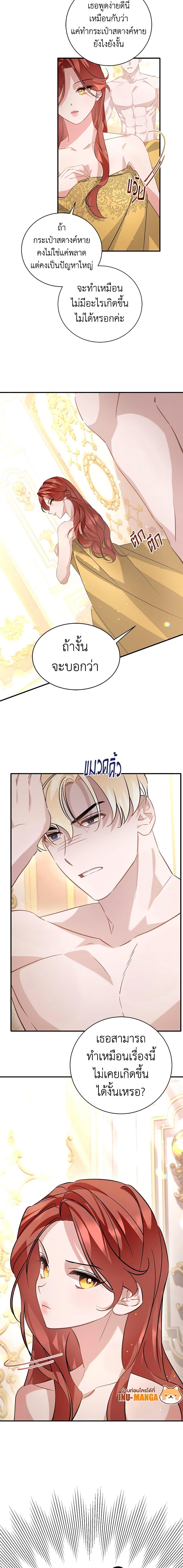 Manga-lc-com อ่านมังงะ อ่านการ์ตูน ออนไลน์ ฟรี I’m Sure It’s My Baby ตอนที่ 1 2 3 4 5 6 7 8 9 10 11 12 13 14 ฟรี ไม่มีโฆษณา Manga-lc - อ่าน มังงะ อ่าน การ์ตูน ออนไลน์ อ่านมังงะ ฟรี