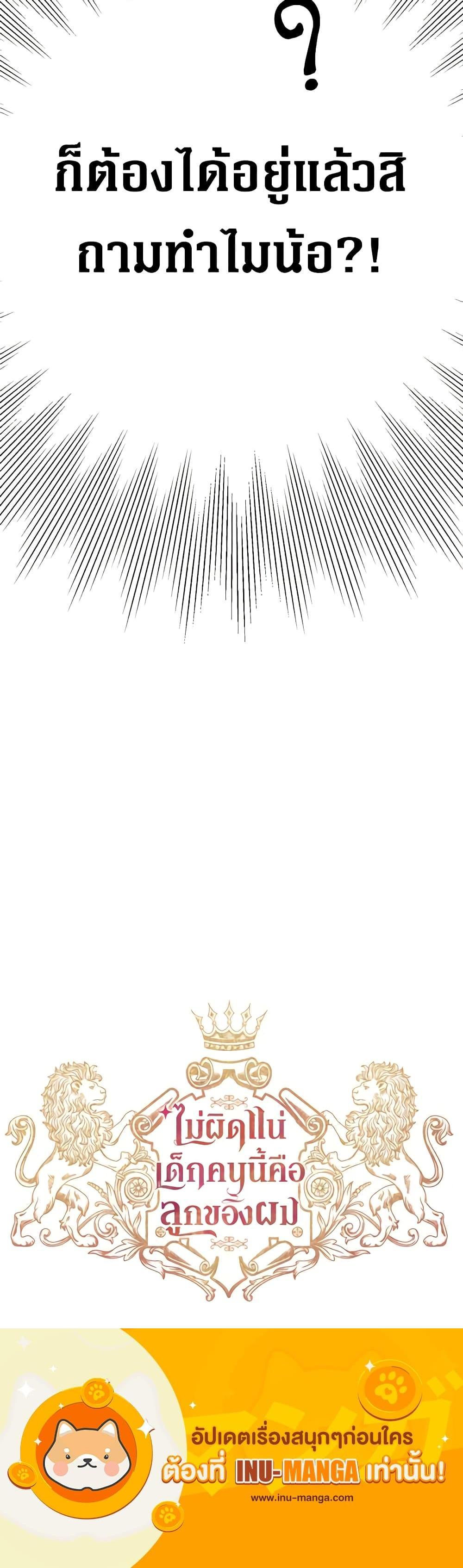 Manga-lc-com อ่านมังงะ อ่านการ์ตูน ออนไลน์ ฟรี I’m Sure It’s My Baby ตอนที่ 1 2 3 4 5 6 7 8 9 10 11 12 13 14 ฟรี ไม่มีโฆษณา Manga-lc - อ่าน มังงะ อ่าน การ์ตูน ออนไลน์ อ่านมังงะ ฟรี