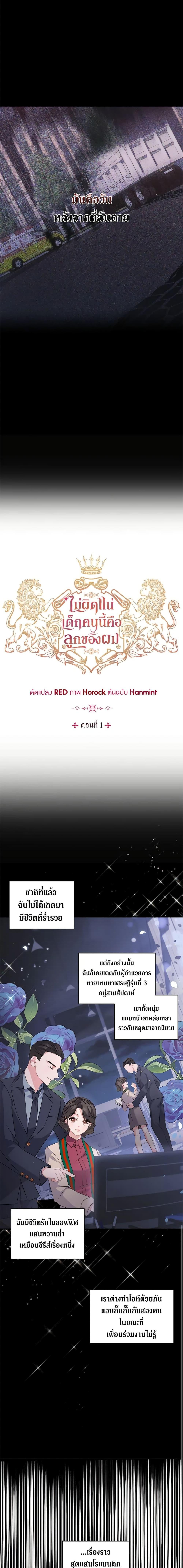 Manga-lc-com อ่านมังงะ อ่านการ์ตูน ออนไลน์ ฟรี I’m Sure It’s My Baby ตอนที่ 1 2 3 4 5 6 7 8 9 10 11 12 13 14 ฟรี ไม่มีโฆษณา Manga-lc - อ่าน มังงะ อ่าน การ์ตูน ออนไลน์ อ่านมังงะ ฟรี