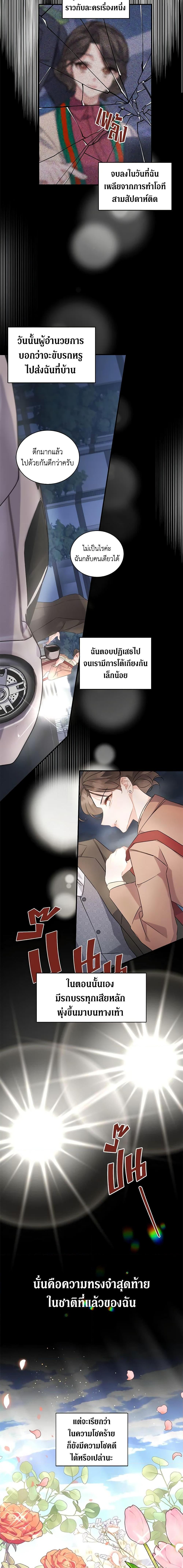 Manga-lc-com อ่านมังงะ อ่านการ์ตูน ออนไลน์ ฟรี I’m Sure It’s My Baby ตอนที่ 1 2 3 4 5 6 7 8 9 10 11 12 13 14 ฟรี ไม่มีโฆษณา Manga-lc - อ่าน มังงะ อ่าน การ์ตูน ออนไลน์ อ่านมังงะ ฟรี