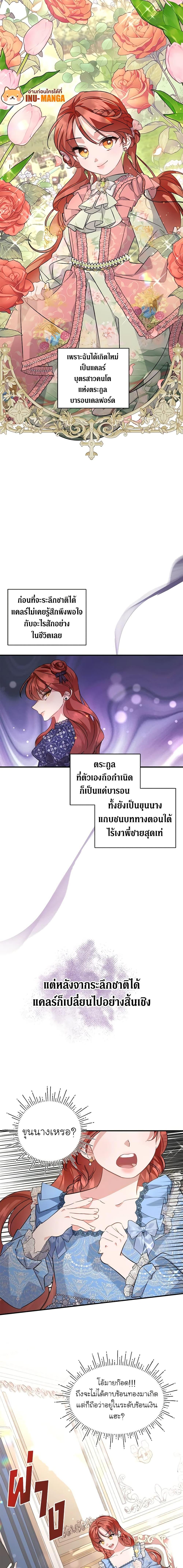 Manga-lc-com อ่านมังงะ อ่านการ์ตูน ออนไลน์ ฟรี I’m Sure It’s My Baby ตอนที่ 1 2 3 4 5 6 7 8 9 10 11 12 13 14 ฟรี ไม่มีโฆษณา Manga-lc - อ่าน มังงะ อ่าน การ์ตูน ออนไลน์ อ่านมังงะ ฟรี