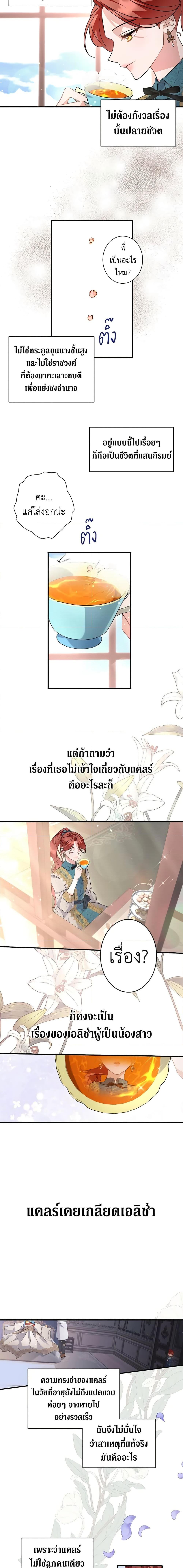 Manga-lc-com อ่านมังงะ อ่านการ์ตูน ออนไลน์ ฟรี I’m Sure It’s My Baby ตอนที่ 1 2 3 4 5 6 7 8 9 10 11 12 13 14 ฟรี ไม่มีโฆษณา Manga-lc - อ่าน มังงะ อ่าน การ์ตูน ออนไลน์ อ่านมังงะ ฟรี