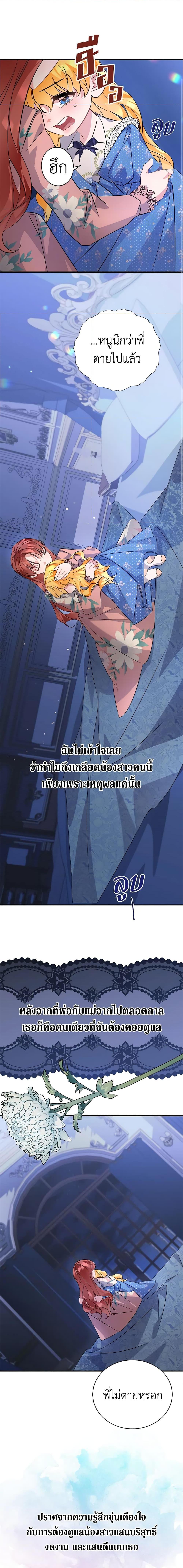 Manga-lc-com อ่านมังงะ อ่านการ์ตูน ออนไลน์ ฟรี I’m Sure It’s My Baby ตอนที่ 1 2 3 4 5 6 7 8 9 10 11 12 13 14 ฟรี ไม่มีโฆษณา Manga-lc - อ่าน มังงะ อ่าน การ์ตูน ออนไลน์ อ่านมังงะ ฟรี