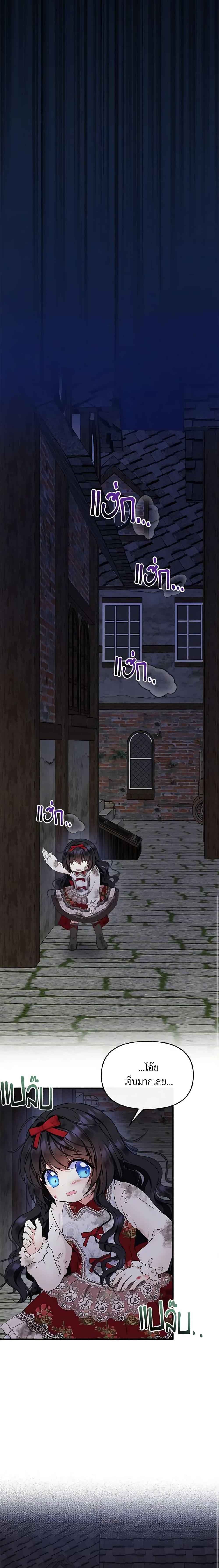 Manga-lc-com อ่านมังงะ อ่านการ์ตูน ออนไลน์ ฟรี I’m the Main Character’s Child ตอนที่ 1 2 3 4 5 6 7 8 9 10 11 12 13 14 ฟรี ไม่มีโฆษณา Manga-lc - อ่าน มังงะ อ่าน การ์ตูน ออนไลน์ อ่านมังงะ ฟรี