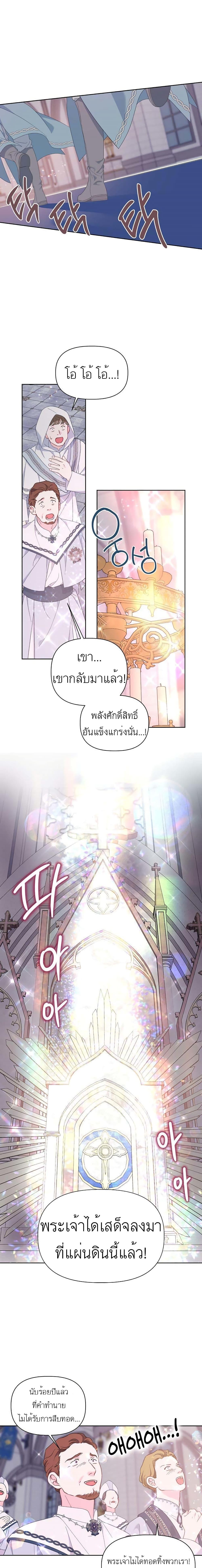 Manga-lc-com อ่านมังงะ อ่านการ์ตูน ออนไลน์ ฟรี A Transmigrator’s Privilege ตอนที่ 1 2 3 4 5 6 7 8 9 10 11 12 13 14 ฟรี ไม่มีโฆษณา Manga-lc - อ่าน มังงะ อ่าน การ์ตูน ออนไลน์ อ่านมังงะ ฟรี