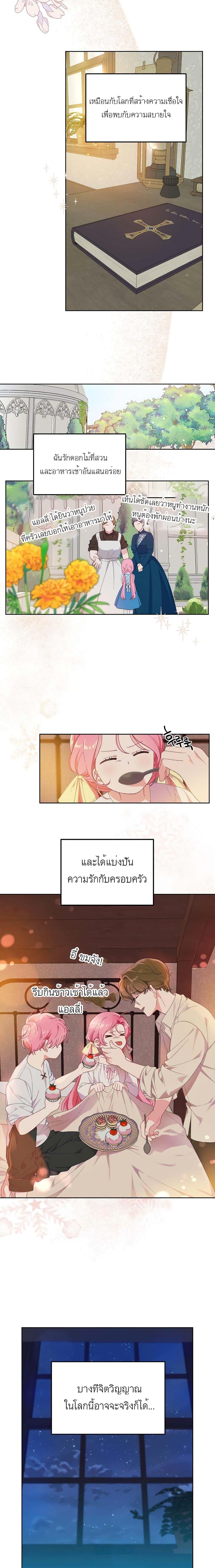 Manga-lc-com อ่านมังงะ อ่านการ์ตูน ออนไลน์ ฟรี A Transmigrator’s Privilege ตอนที่ 1 2 3 4 5 6 7 8 9 10 11 12 13 14 ฟรี ไม่มีโฆษณา Manga-lc - อ่าน มังงะ อ่าน การ์ตูน ออนไลน์ อ่านมังงะ ฟรี