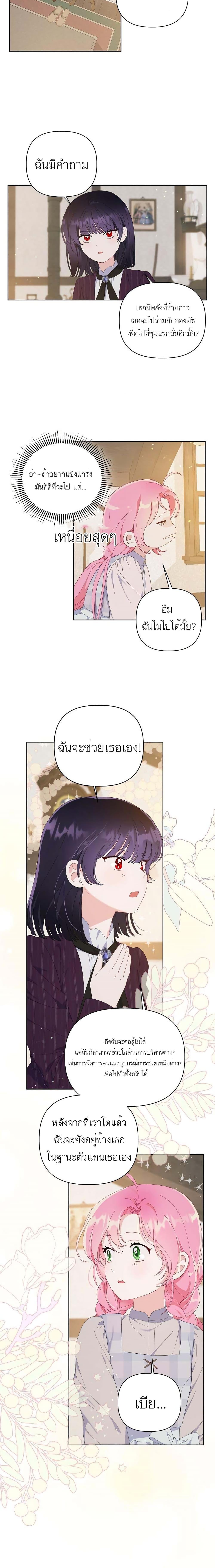 Manga-lc-com อ่านมังงะ อ่านการ์ตูน ออนไลน์ ฟรี A Transmigrator’s Privilege ตอนที่ 1 2 3 4 5 6 7 8 9 10 11 12 13 14 ฟรี ไม่มีโฆษณา Manga-lc - อ่าน มังงะ อ่าน การ์ตูน ออนไลน์ อ่านมังงะ ฟรี