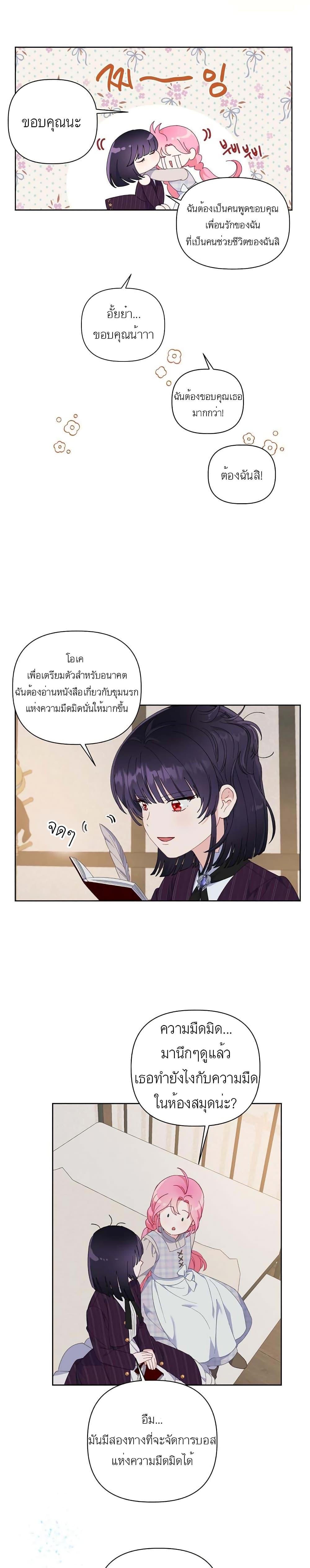 Manga-lc-com อ่านมังงะ อ่านการ์ตูน ออนไลน์ ฟรี A Transmigrator’s Privilege ตอนที่ 1 2 3 4 5 6 7 8 9 10 11 12 13 14 ฟรี ไม่มีโฆษณา Manga-lc - อ่าน มังงะ อ่าน การ์ตูน ออนไลน์ อ่านมังงะ ฟรี