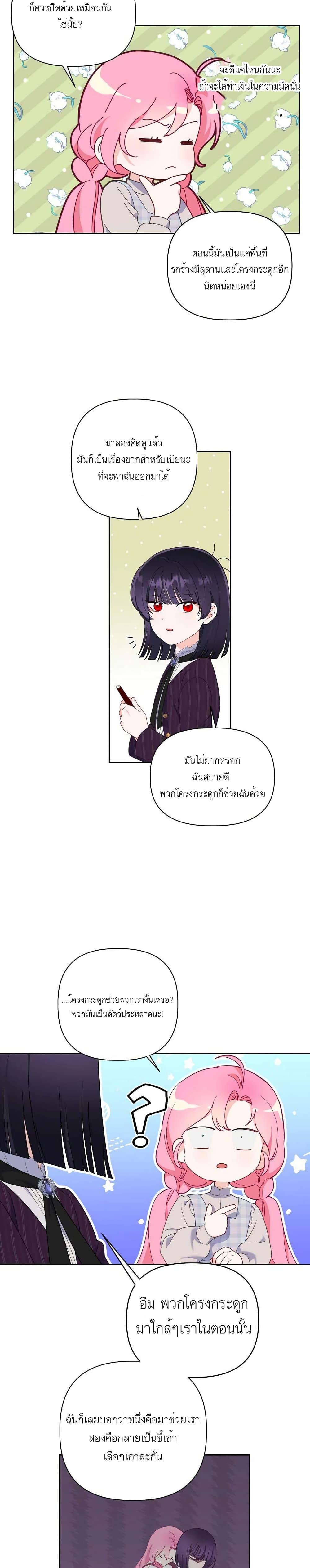 Manga-lc-com อ่านมังงะ อ่านการ์ตูน ออนไลน์ ฟรี A Transmigrator’s Privilege ตอนที่ 1 2 3 4 5 6 7 8 9 10 11 12 13 14 ฟรี ไม่มีโฆษณา Manga-lc - อ่าน มังงะ อ่าน การ์ตูน ออนไลน์ อ่านมังงะ ฟรี