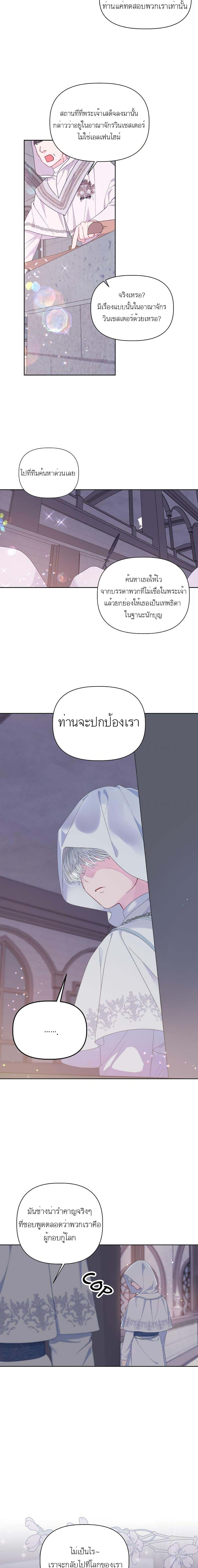 Manga-lc-com อ่านมังงะ อ่านการ์ตูน ออนไลน์ ฟรี A Transmigrator’s Privilege ตอนที่ 1 2 3 4 5 6 7 8 9 10 11 12 13 14 ฟรี ไม่มีโฆษณา Manga-lc - อ่าน มังงะ อ่าน การ์ตูน ออนไลน์ อ่านมังงะ ฟรี