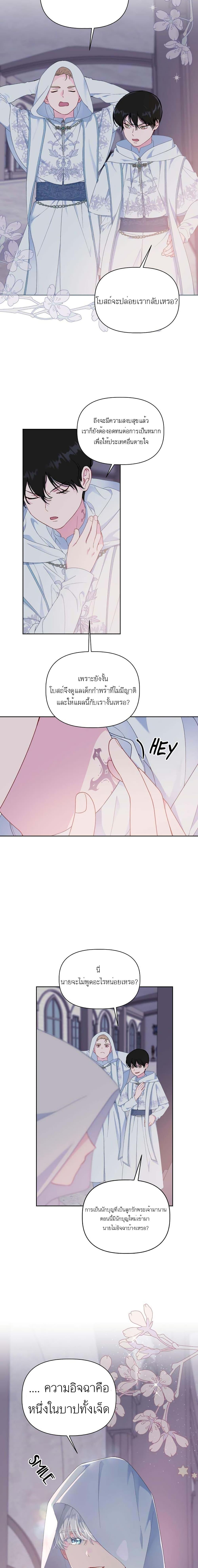 Manga-lc-com อ่านมังงะ อ่านการ์ตูน ออนไลน์ ฟรี A Transmigrator’s Privilege ตอนที่ 1 2 3 4 5 6 7 8 9 10 11 12 13 14 ฟรี ไม่มีโฆษณา Manga-lc - อ่าน มังงะ อ่าน การ์ตูน ออนไลน์ อ่านมังงะ ฟรี