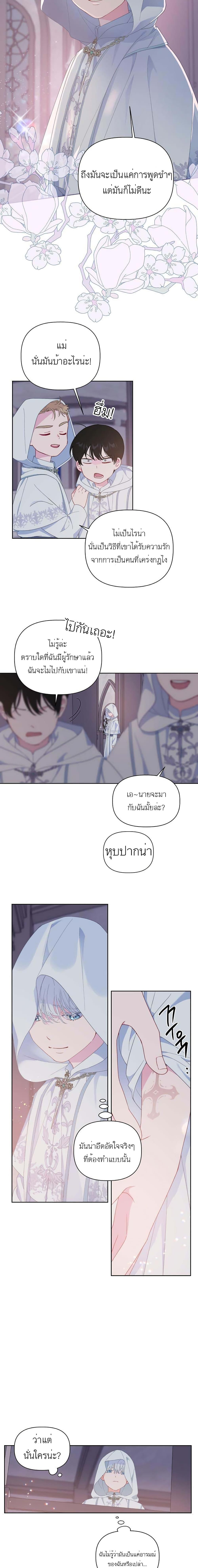 Manga-lc-com อ่านมังงะ อ่านการ์ตูน ออนไลน์ ฟรี A Transmigrator’s Privilege ตอนที่ 1 2 3 4 5 6 7 8 9 10 11 12 13 14 ฟรี ไม่มีโฆษณา Manga-lc - อ่าน มังงะ อ่าน การ์ตูน ออนไลน์ อ่านมังงะ ฟรี