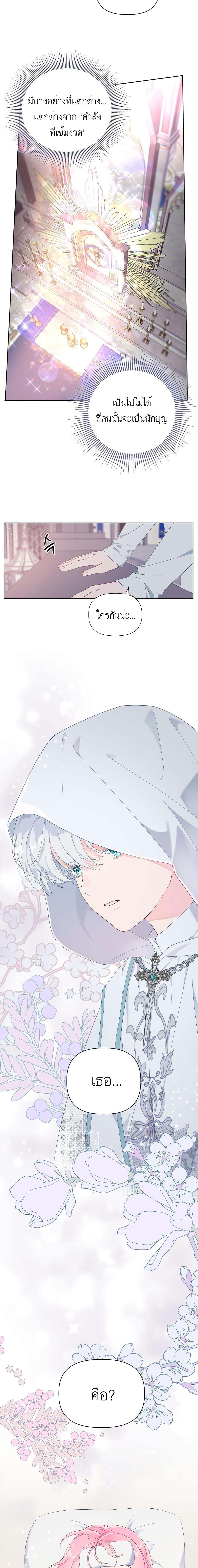 Manga-lc-com อ่านมังงะ อ่านการ์ตูน ออนไลน์ ฟรี A Transmigrator’s Privilege ตอนที่ 1 2 3 4 5 6 7 8 9 10 11 12 13 14 ฟรี ไม่มีโฆษณา Manga-lc - อ่าน มังงะ อ่าน การ์ตูน ออนไลน์ อ่านมังงะ ฟรี
