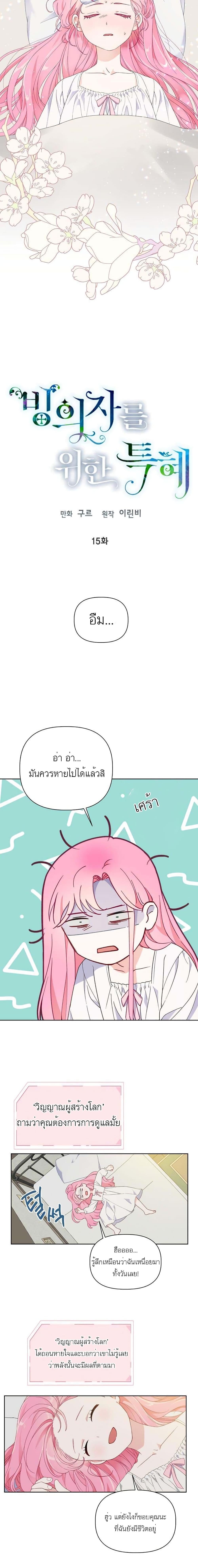 Manga-lc-com อ่านมังงะ อ่านการ์ตูน ออนไลน์ ฟรี A Transmigrator’s Privilege ตอนที่ 1 2 3 4 5 6 7 8 9 10 11 12 13 14 ฟรี ไม่มีโฆษณา Manga-lc - อ่าน มังงะ อ่าน การ์ตูน ออนไลน์ อ่านมังงะ ฟรี