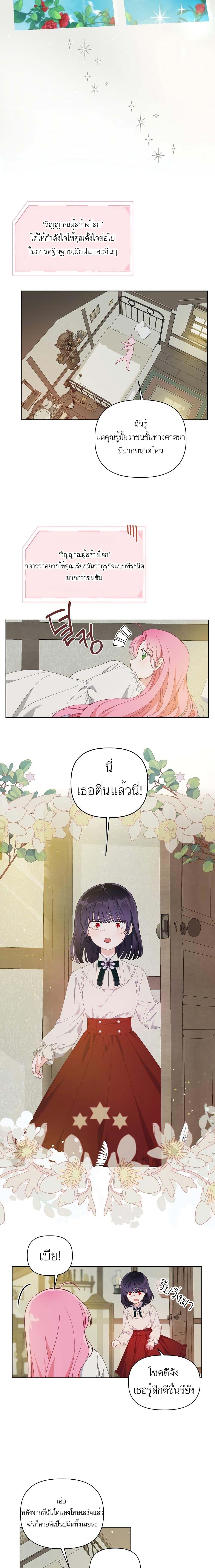Manga-lc-com อ่านมังงะ อ่านการ์ตูน ออนไลน์ ฟรี A Transmigrator’s Privilege ตอนที่ 1 2 3 4 5 6 7 8 9 10 11 12 13 14 ฟรี ไม่มีโฆษณา Manga-lc - อ่าน มังงะ อ่าน การ์ตูน ออนไลน์ อ่านมังงะ ฟรี
