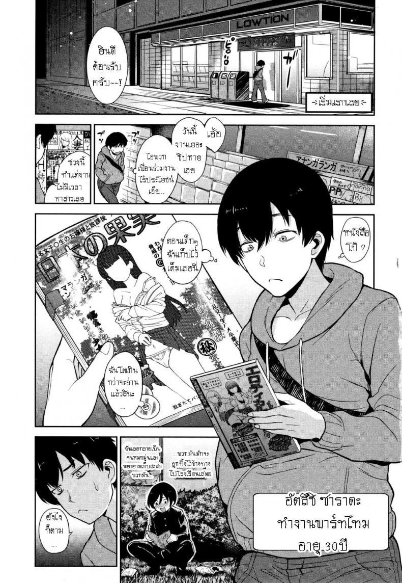 Doujin-Lc- อ่าน โดจิน มังฮวา เกาหลี ญี่ปุ่น จีน แปลไทย วิธีการหลอกสาวสวย [Azuse] Kawaii Onnanoko o Tsuru Houhou Method to catch a pretty girl ตอนที่ 1 2 3 4 5 6 7 8 9 10 11 12 13 14 ฟรี ไม่มีโฆษณา อ่าน โดจิน Manhwa เกาหลี ญี่ปุ่น จีน เรามีครบ คัดมาให้เน้นๆ โดจิน 18+ รับประกันความฟินโดย  Doujin Lc