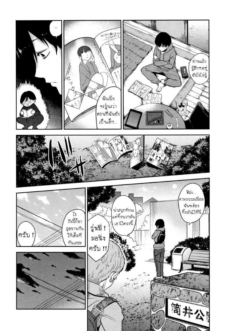 Doujin-Lc- อ่าน โดจิน มังฮวา เกาหลี ญี่ปุ่น จีน แปลไทย วิธีการหลอกสาวสวย [Azuse] Kawaii Onnanoko o Tsuru Houhou Method to catch a pretty girl ตอนที่ 1 2 3 4 5 6 7 8 9 10 11 12 13 14 ฟรี ไม่มีโฆษณา อ่าน โดจิน Manhwa เกาหลี ญี่ปุ่น จีน เรามีครบ คัดมาให้เน้นๆ โดจิน 18+ รับประกันความฟินโดย  Doujin Lc