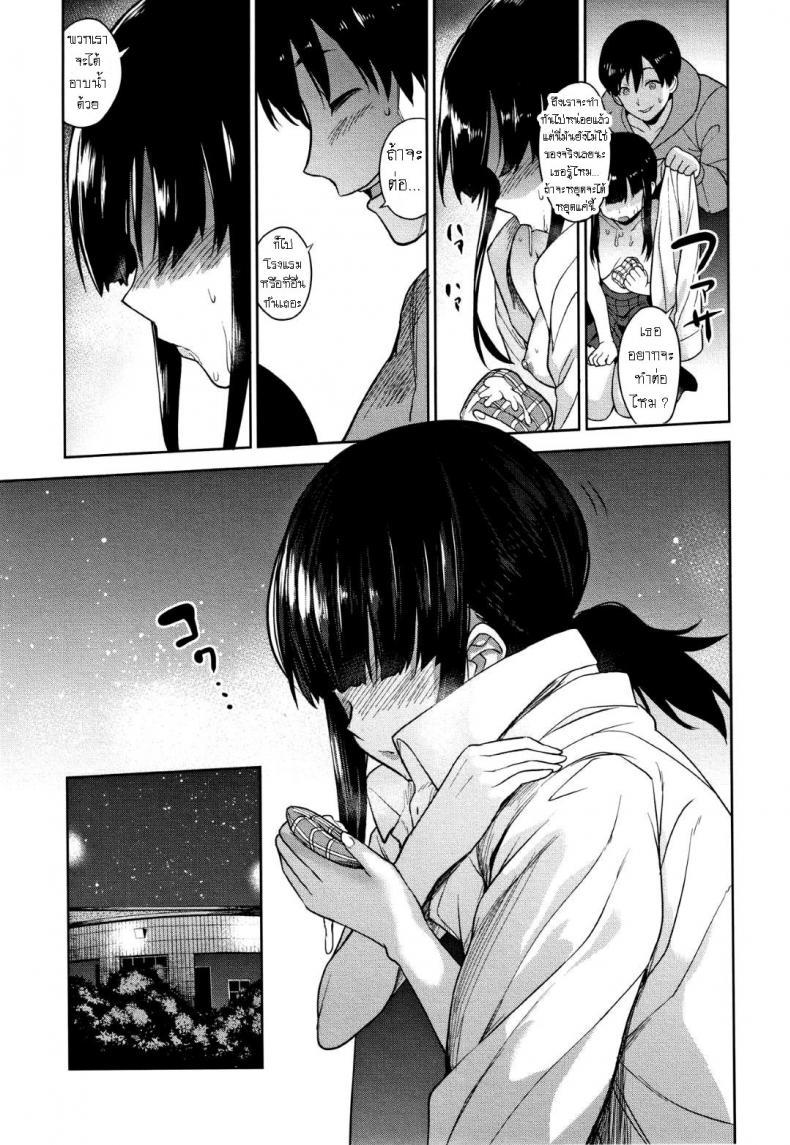Doujin-Lc- อ่าน โดจิน มังฮวา เกาหลี ญี่ปุ่น จีน แปลไทย วิธีการหลอกสาวสวย [Azuse] Kawaii Onnanoko o Tsuru Houhou Method to catch a pretty girl ตอนที่ 1 2 3 4 5 6 7 8 9 10 11 12 13 14 ฟรี ไม่มีโฆษณา อ่าน โดจิน Manhwa เกาหลี ญี่ปุ่น จีน เรามีครบ คัดมาให้เน้นๆ โดจิน 18+ รับประกันความฟินโดย  Doujin Lc