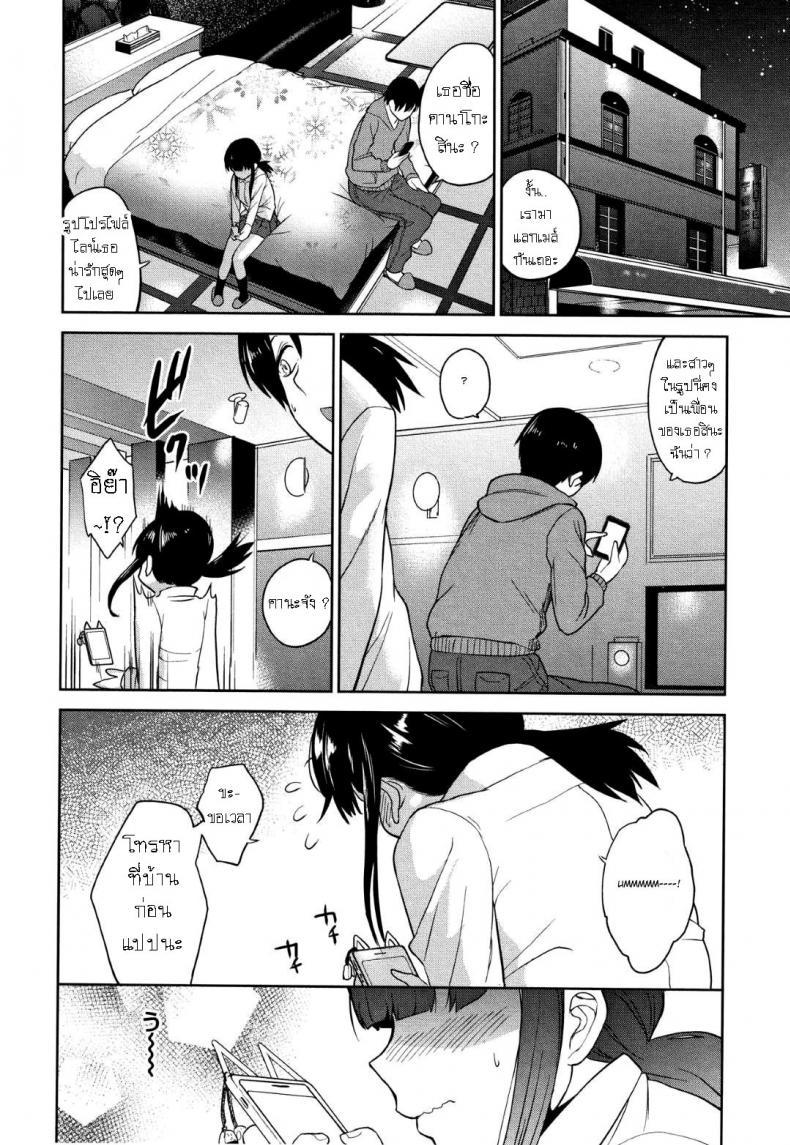 Doujin-Lc- อ่าน โดจิน มังฮวา เกาหลี ญี่ปุ่น จีน แปลไทย วิธีการหลอกสาวสวย [Azuse] Kawaii Onnanoko o Tsuru Houhou Method to catch a pretty girl ตอนที่ 1 2 3 4 5 6 7 8 9 10 11 12 13 14 ฟรี ไม่มีโฆษณา อ่าน โดจิน Manhwa เกาหลี ญี่ปุ่น จีน เรามีครบ คัดมาให้เน้นๆ โดจิน 18+ รับประกันความฟินโดย  Doujin Lc