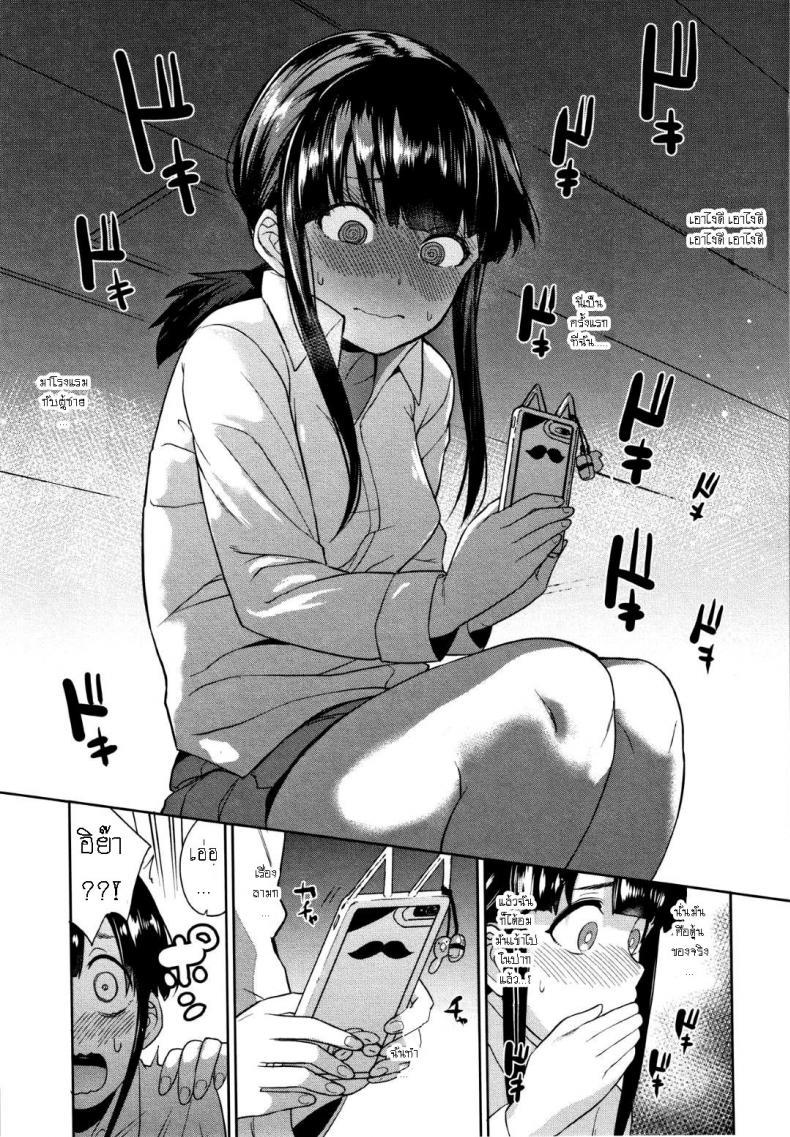 Doujin-Lc- อ่าน โดจิน มังฮวา เกาหลี ญี่ปุ่น จีน แปลไทย วิธีการหลอกสาวสวย [Azuse] Kawaii Onnanoko o Tsuru Houhou Method to catch a pretty girl ตอนที่ 1 2 3 4 5 6 7 8 9 10 11 12 13 14 ฟรี ไม่มีโฆษณา อ่าน โดจิน Manhwa เกาหลี ญี่ปุ่น จีน เรามีครบ คัดมาให้เน้นๆ โดจิน 18+ รับประกันความฟินโดย  Doujin Lc