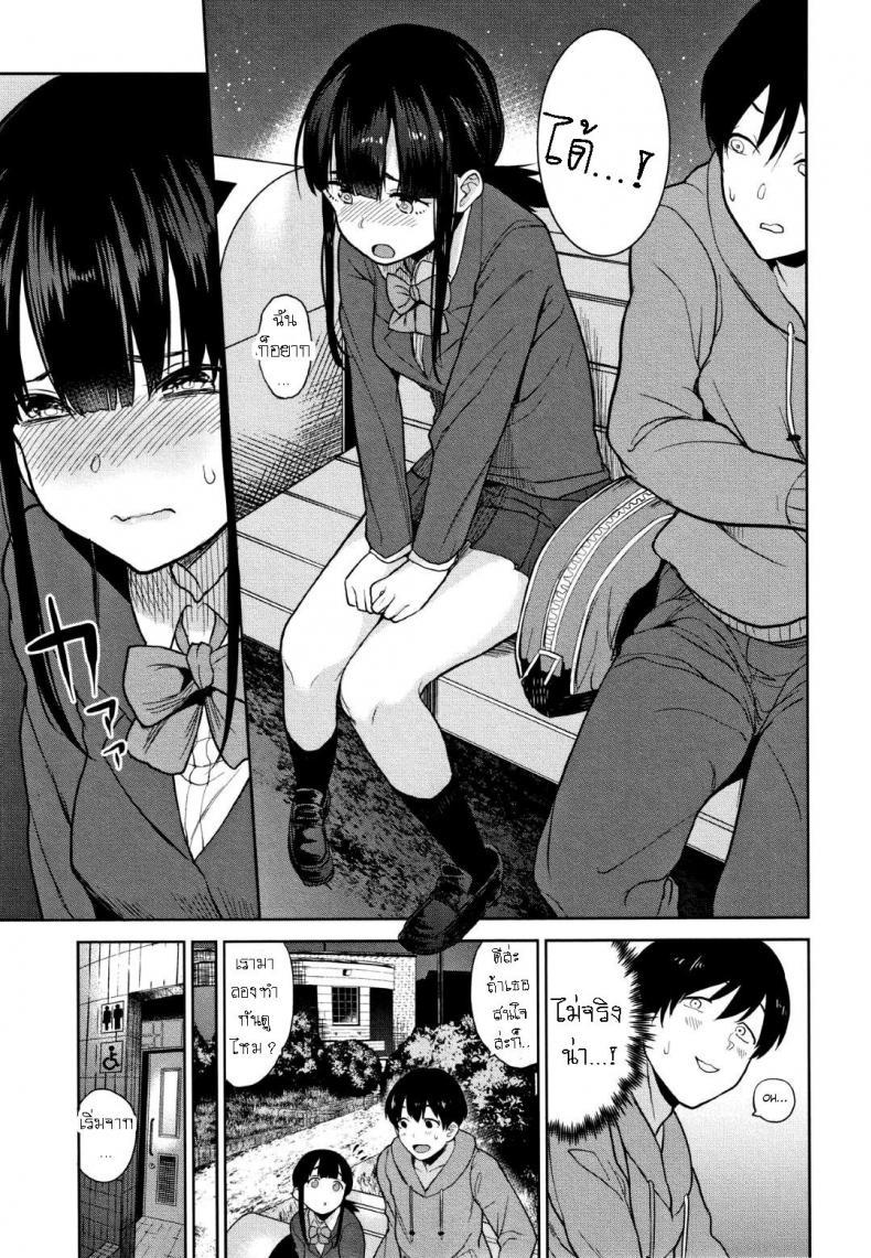 Doujin-Lc- อ่าน โดจิน มังฮวา เกาหลี ญี่ปุ่น จีน แปลไทย วิธีการหลอกสาวสวย [Azuse] Kawaii Onnanoko o Tsuru Houhou Method to catch a pretty girl ตอนที่ 1 2 3 4 5 6 7 8 9 10 11 12 13 14 ฟรี ไม่มีโฆษณา อ่าน โดจิน Manhwa เกาหลี ญี่ปุ่น จีน เรามีครบ คัดมาให้เน้นๆ โดจิน 18+ รับประกันความฟินโดย  Doujin Lc