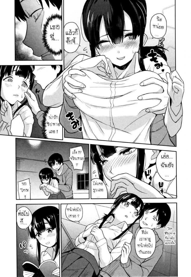 Doujin-Lc- อ่าน โดจิน มังฮวา เกาหลี ญี่ปุ่น จีน แปลไทย วิธีการหลอกสาวสวย [Azuse] Kawaii Onnanoko o Tsuru Houhou Method to catch a pretty girl ตอนที่ 1 2 3 4 5 6 7 8 9 10 11 12 13 14 ฟรี ไม่มีโฆษณา อ่าน โดจิน Manhwa เกาหลี ญี่ปุ่น จีน เรามีครบ คัดมาให้เน้นๆ โดจิน 18+ รับประกันความฟินโดย  Doujin Lc