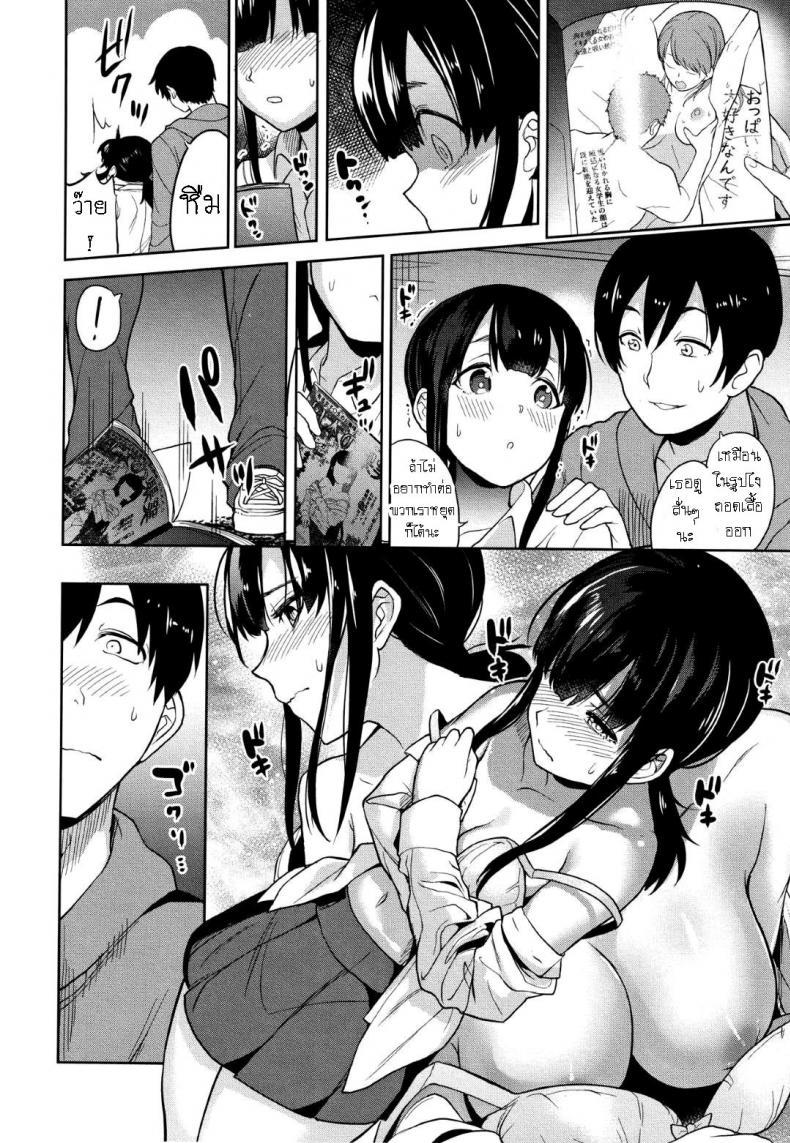 Doujin-Lc- อ่าน โดจิน มังฮวา เกาหลี ญี่ปุ่น จีน แปลไทย วิธีการหลอกสาวสวย [Azuse] Kawaii Onnanoko o Tsuru Houhou Method to catch a pretty girl ตอนที่ 1 2 3 4 5 6 7 8 9 10 11 12 13 14 ฟรี ไม่มีโฆษณา อ่าน โดจิน Manhwa เกาหลี ญี่ปุ่น จีน เรามีครบ คัดมาให้เน้นๆ โดจิน 18+ รับประกันความฟินโดย  Doujin Lc