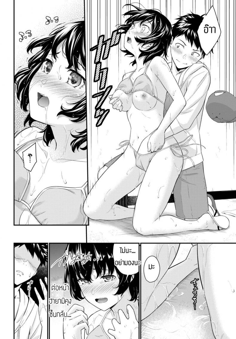 Doujin-Lc- อ่าน โดจิน มังฮวา เกาหลี ญี่ปุ่น จีน แปลไทย รักแฟนจนลืมเพื่อน [Wabara Hiro] umiiro no yuuwaku ตอนที่ 1 2 3 4 5 6 7 8 9 10 11 12 13 14 ฟรี ไม่มีโฆษณา อ่าน โดจิน Manhwa เกาหลี ญี่ปุ่น จีน เรามีครบ คัดมาให้เน้นๆ โดจิน 18+ รับประกันความฟินโดย  Doujin Lc