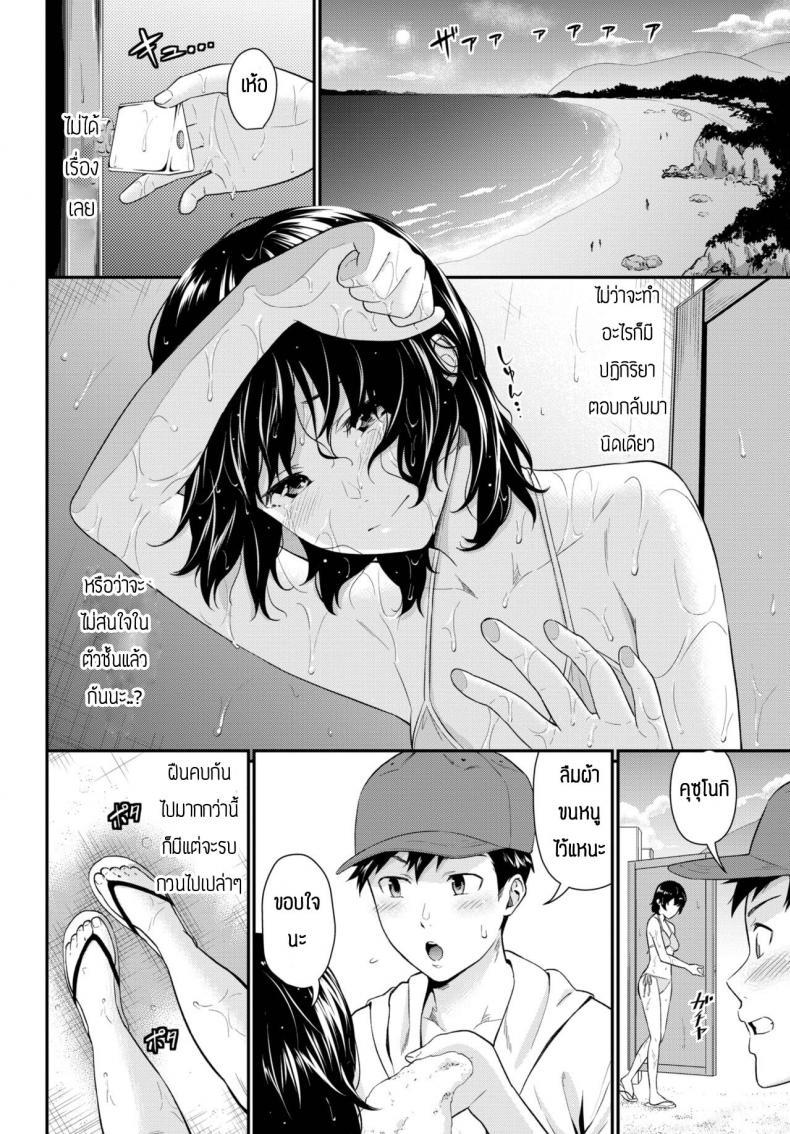 Doujin-Lc- อ่าน โดจิน มังฮวา เกาหลี ญี่ปุ่น จีน แปลไทย รักแฟนจนลืมเพื่อน [Wabara Hiro] umiiro no yuuwaku ตอนที่ 1 2 3 4 5 6 7 8 9 10 11 12 13 14 ฟรี ไม่มีโฆษณา อ่าน โดจิน Manhwa เกาหลี ญี่ปุ่น จีน เรามีครบ คัดมาให้เน้นๆ โดจิน 18+ รับประกันความฟินโดย  Doujin Lc