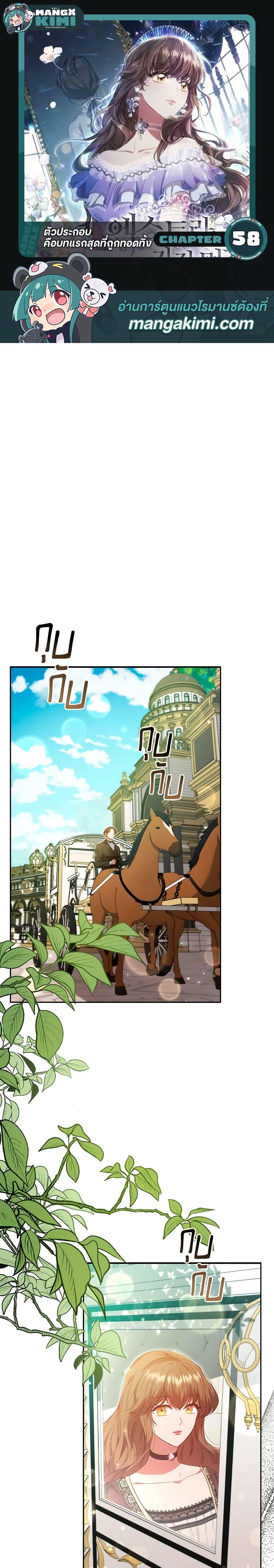 Manga-lc-com อ่านมังงะ อ่านการ์ตูน ออนไลน์ ฟรี An Extra In The Family Is The First To Be Abandoned ตอนที่ 1 2 3 4 5 6 7 8 9 10 11 12 13 14 ฟรี ไม่มีโฆษณา Manga-lc - อ่าน มังงะ อ่าน การ์ตูน ออนไลน์ อ่านมังงะ ฟรี