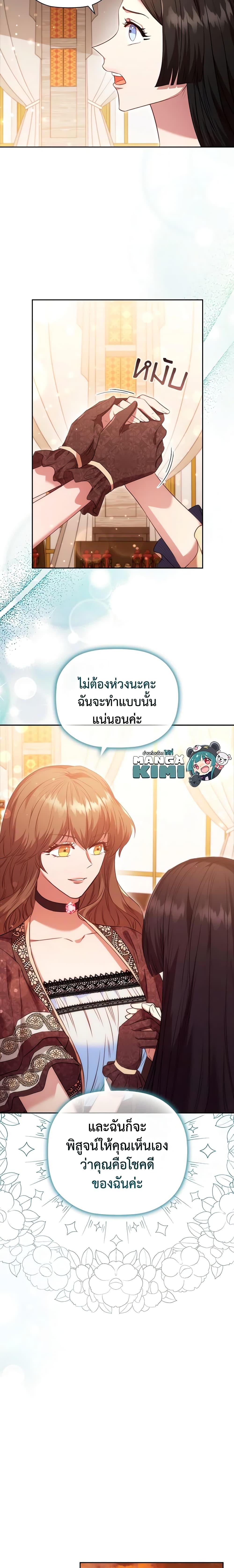 Manga-lc-com อ่านมังงะ อ่านการ์ตูน ออนไลน์ ฟรี An Extra In The Family Is The First To Be Abandoned ตอนที่ 1 2 3 4 5 6 7 8 9 10 11 12 13 14 ฟรี ไม่มีโฆษณา Manga-lc - อ่าน มังงะ อ่าน การ์ตูน ออนไลน์ อ่านมังงะ ฟรี