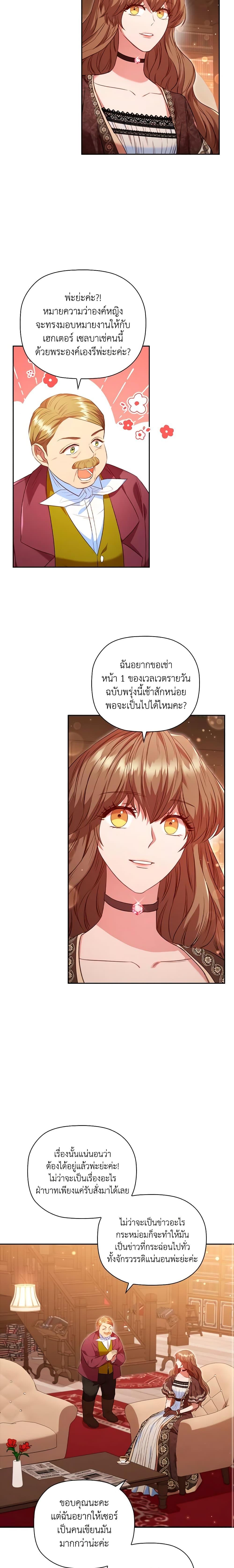 Manga-lc-com อ่านมังงะ อ่านการ์ตูน ออนไลน์ ฟรี An Extra In The Family Is The First To Be Abandoned ตอนที่ 1 2 3 4 5 6 7 8 9 10 11 12 13 14 ฟรี ไม่มีโฆษณา Manga-lc - อ่าน มังงะ อ่าน การ์ตูน ออนไลน์ อ่านมังงะ ฟรี