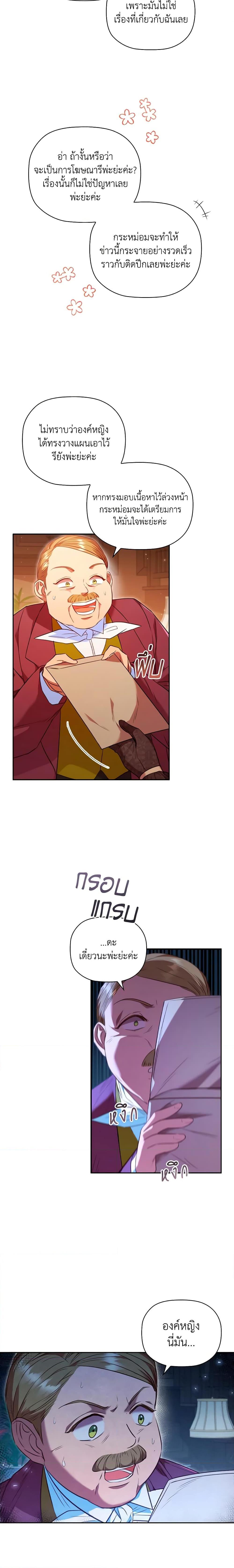 Manga-lc-com อ่านมังงะ อ่านการ์ตูน ออนไลน์ ฟรี An Extra In The Family Is The First To Be Abandoned ตอนที่ 1 2 3 4 5 6 7 8 9 10 11 12 13 14 ฟรี ไม่มีโฆษณา Manga-lc - อ่าน มังงะ อ่าน การ์ตูน ออนไลน์ อ่านมังงะ ฟรี