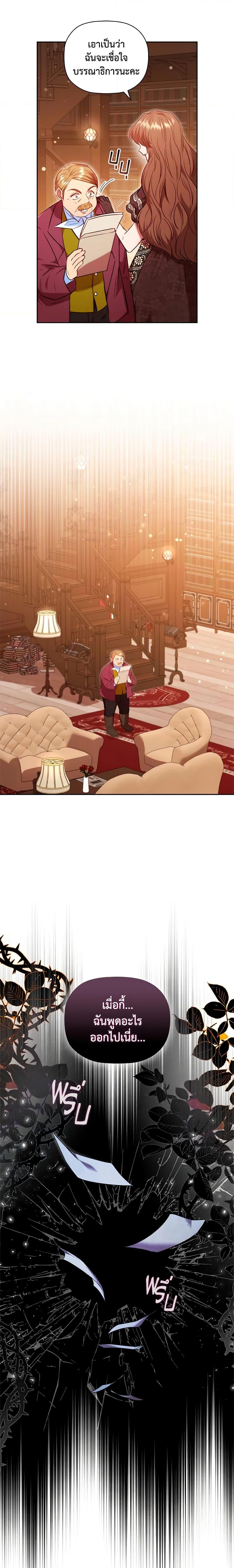 Manga-lc-com อ่านมังงะ อ่านการ์ตูน ออนไลน์ ฟรี An Extra In The Family Is The First To Be Abandoned ตอนที่ 1 2 3 4 5 6 7 8 9 10 11 12 13 14 ฟรี ไม่มีโฆษณา Manga-lc - อ่าน มังงะ อ่าน การ์ตูน ออนไลน์ อ่านมังงะ ฟรี