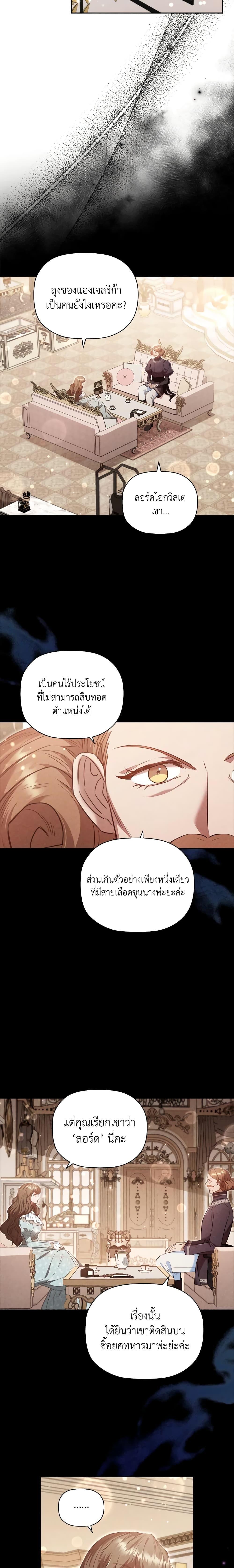 Manga-lc-com อ่านมังงะ อ่านการ์ตูน ออนไลน์ ฟรี An Extra In The Family Is The First To Be Abandoned ตอนที่ 1 2 3 4 5 6 7 8 9 10 11 12 13 14 ฟรี ไม่มีโฆษณา Manga-lc - อ่าน มังงะ อ่าน การ์ตูน ออนไลน์ อ่านมังงะ ฟรี